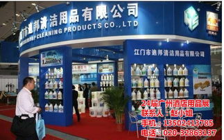 佛興展覽服務 圖 ,12月份廣州酒店用品展,廣州酒店用品展