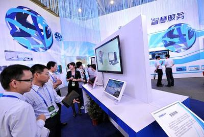 第八屆中國國際軟件產(chǎn)品和信息服務(wù)博覽會(huì)開幕