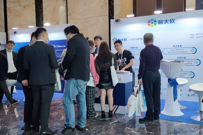 薪太軟亮相2020中國(浙江)人力資源服務(wù)博覽會(huì)