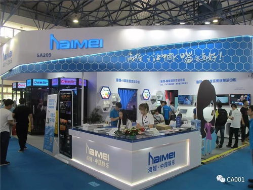 2017北京中國(guó)國(guó)際專(zhuān)業(yè)音響 燈光 樂(lè)器及技術(shù)展覽會(huì) palm expo 盛大開(kāi)幕