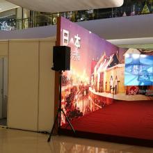 深圳新朋展覽服務 一站式專業(yè)會展解決方案